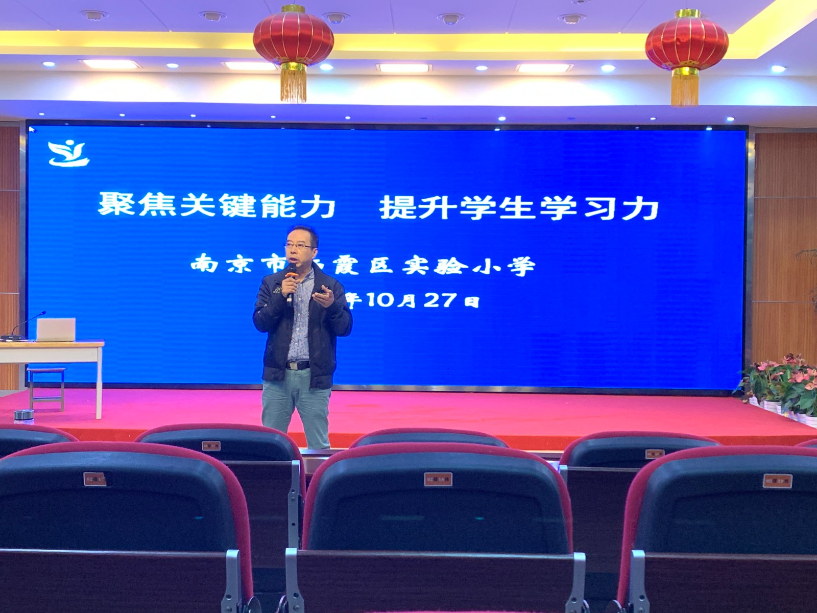 杨清友点评.jpg