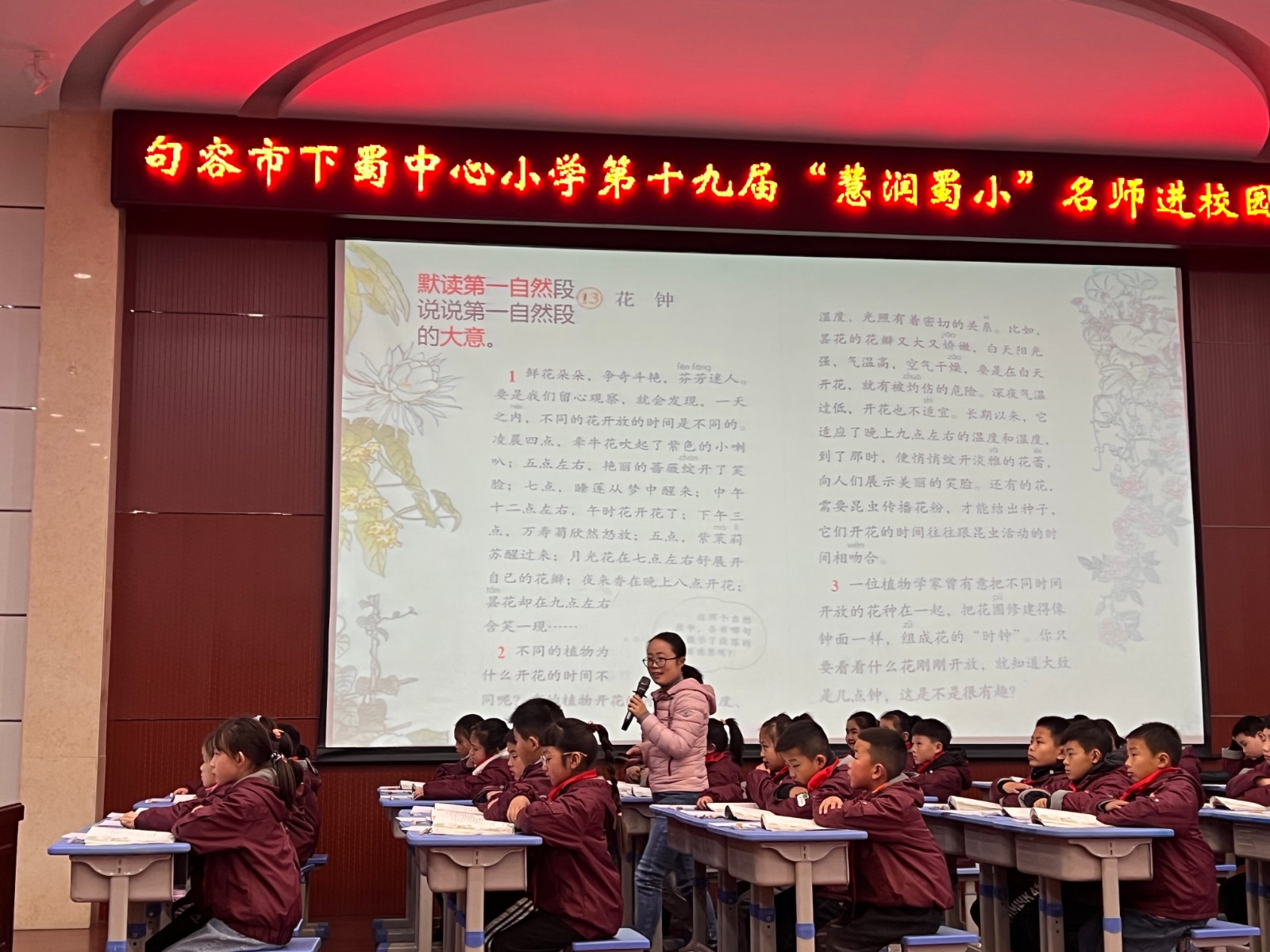 2.刘畅《花钟》（二）.JPG