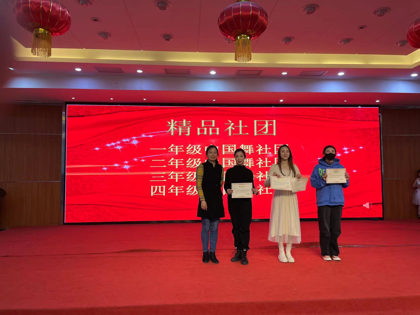 优秀社团颁奖.JPG