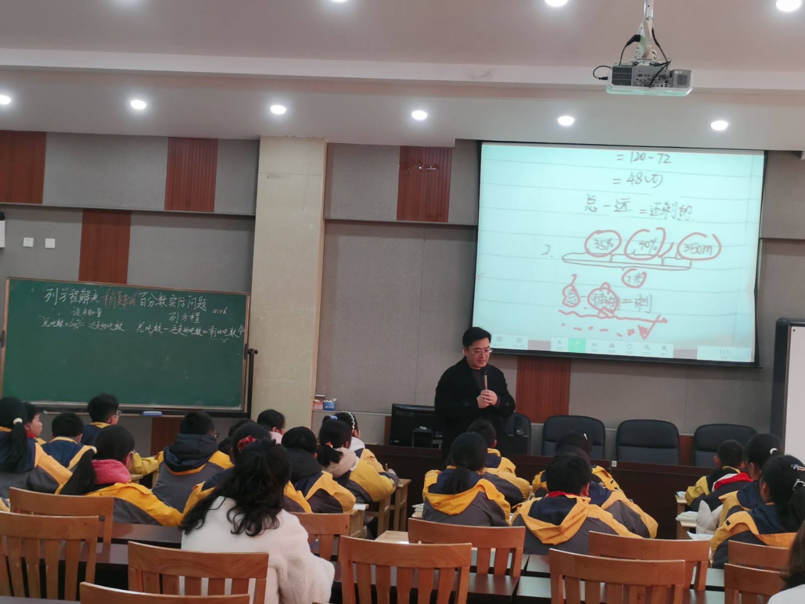 【至善实小】自能课堂理念下指向学科育人的小学数学作业设计的实践研究 ——栖霞区实验小学尧化门街分校高数组校本研修展示