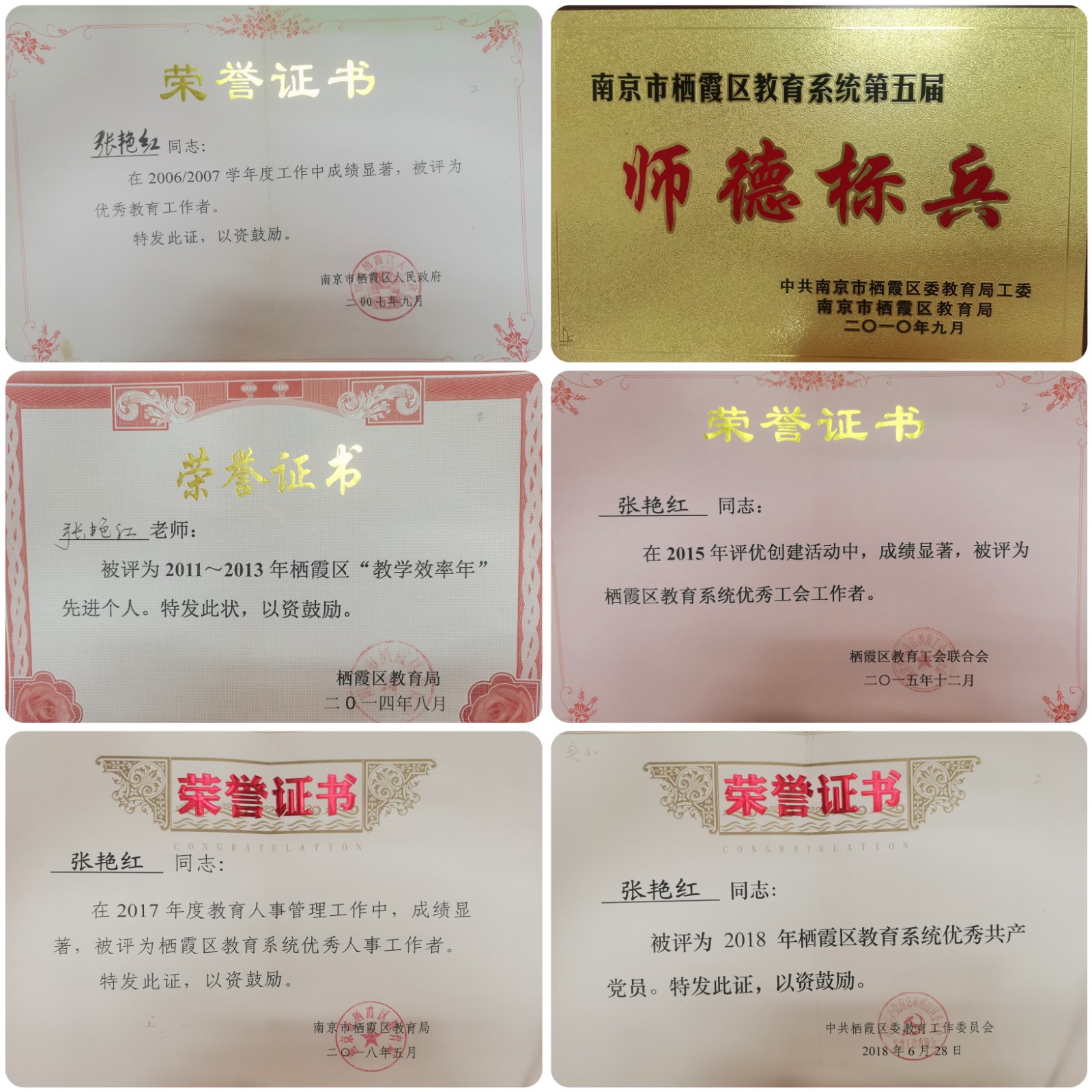 照片2.JPG