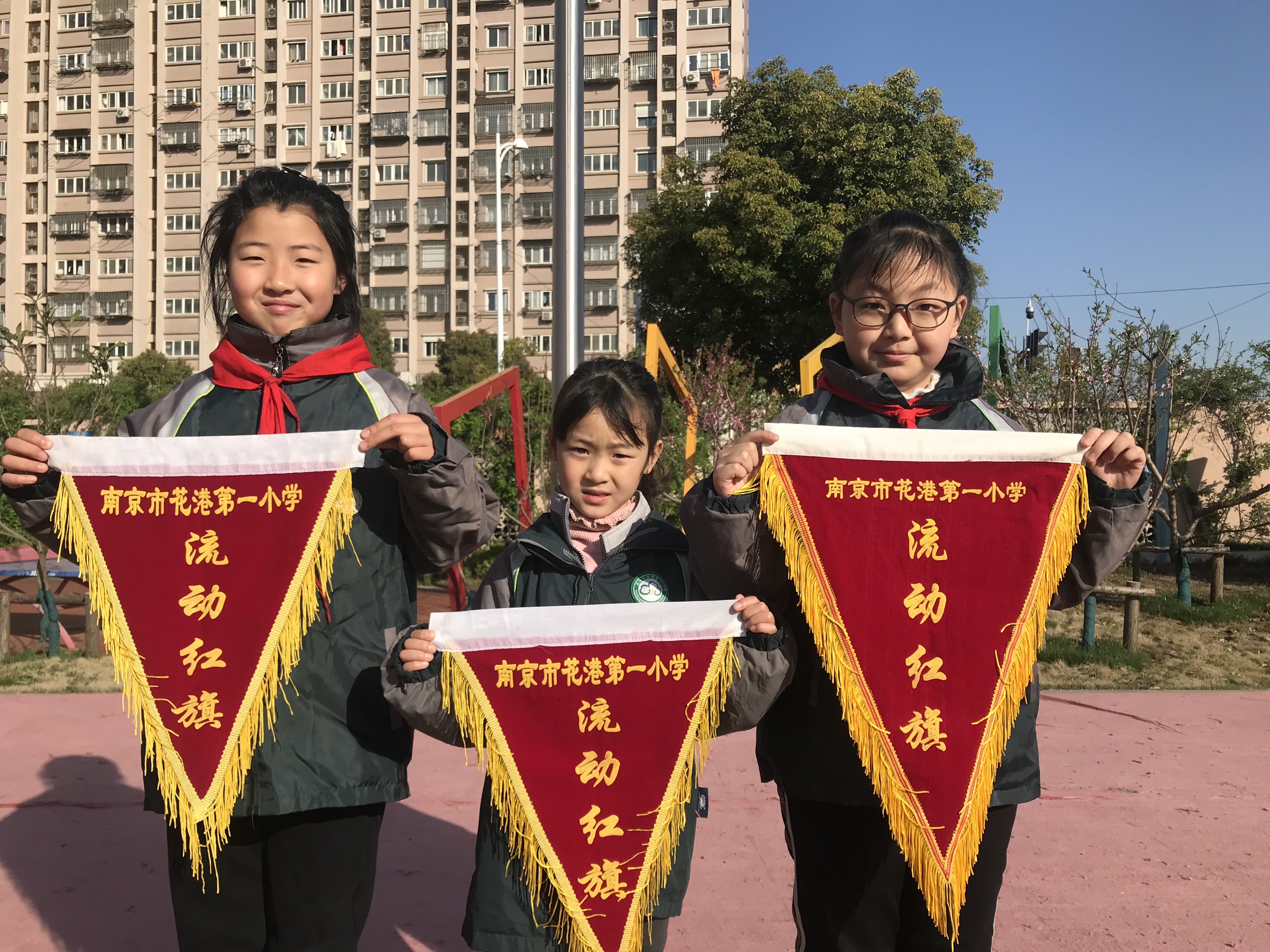 【花港一小】颁发流动红旗 传承文明风尚（五十一）