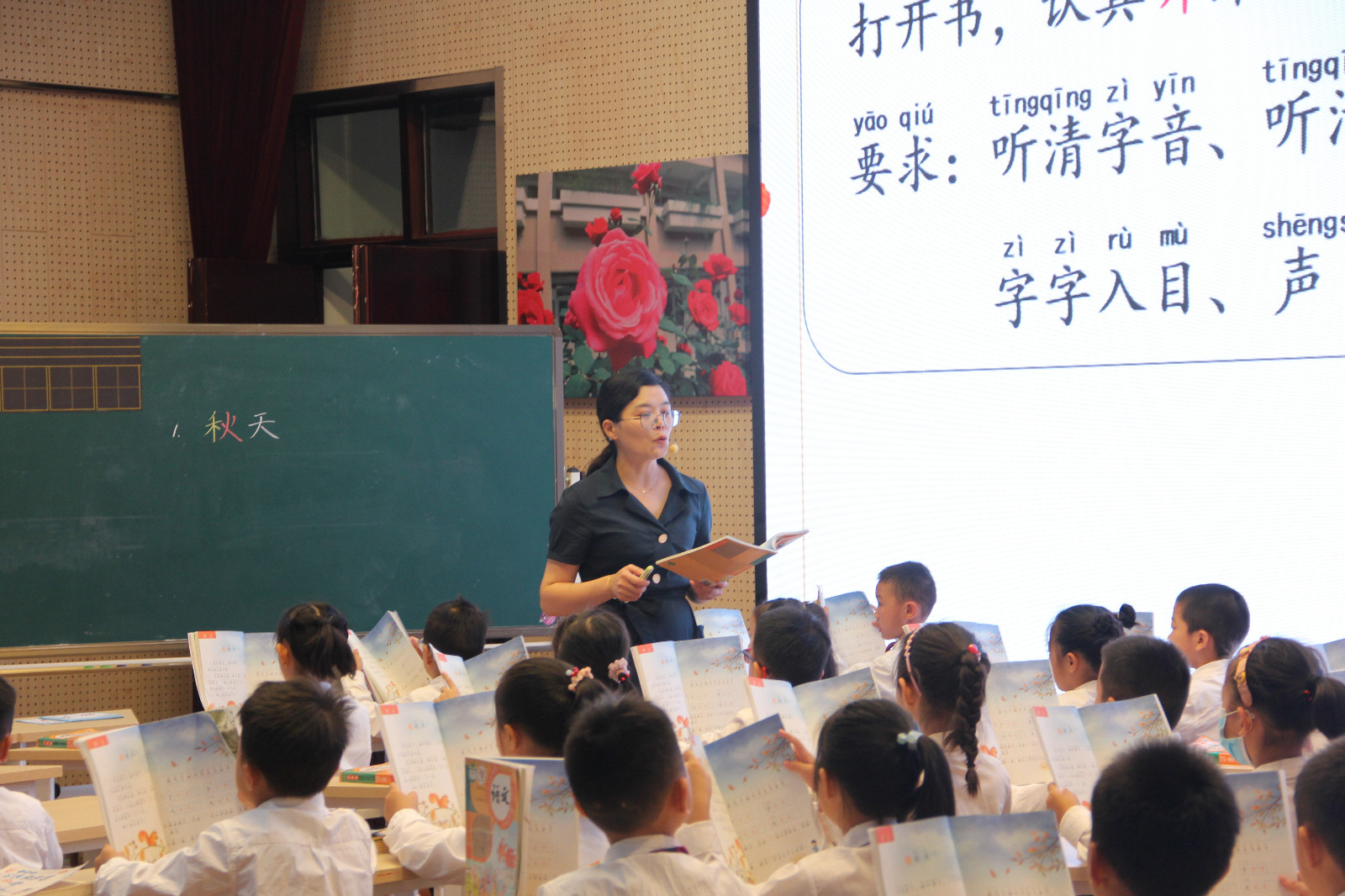  【花港一小】关注学生语言实践，提升语文核心素养