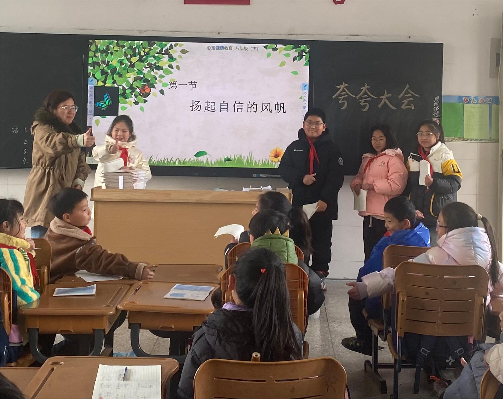 【花港一小】三月与你，都是最美的风景 ——花港一小第二周主题班会