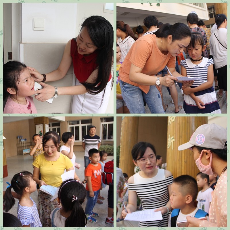 【花港一小】我是小学生，每天都向上  ——花港一小2017级一年级新生入学培训(一)
