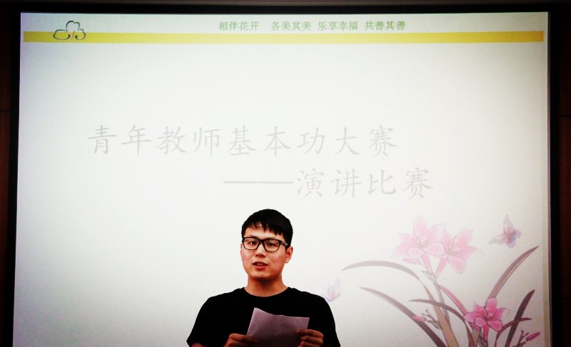【花港一小】阳光之旅，助力成长（十九）