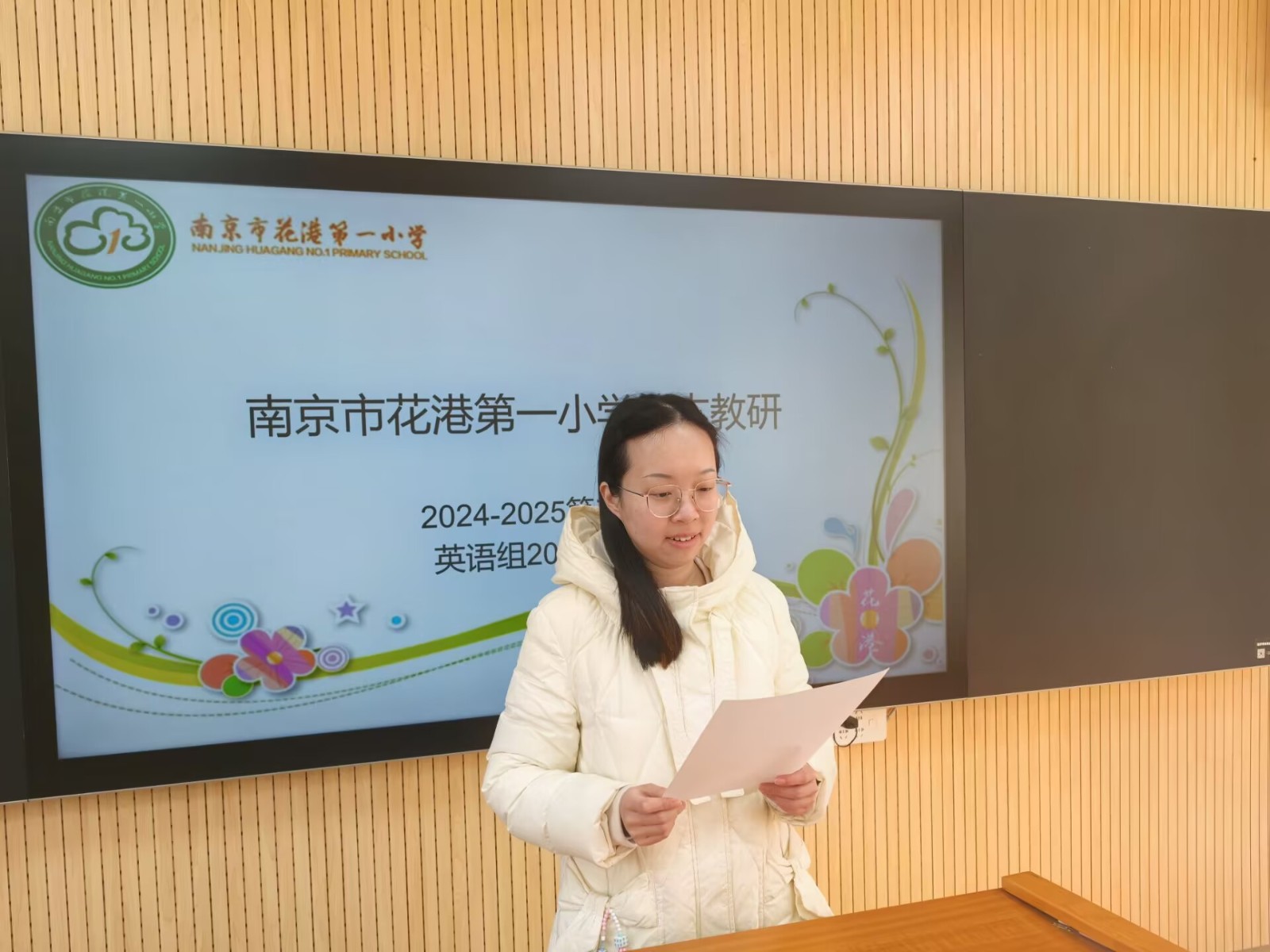 英语组.jpg