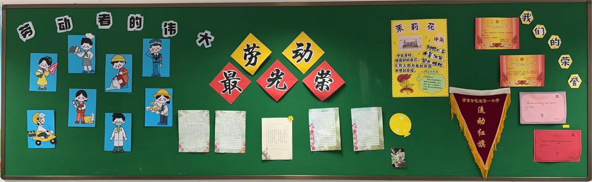 一等奖六五班.jpg