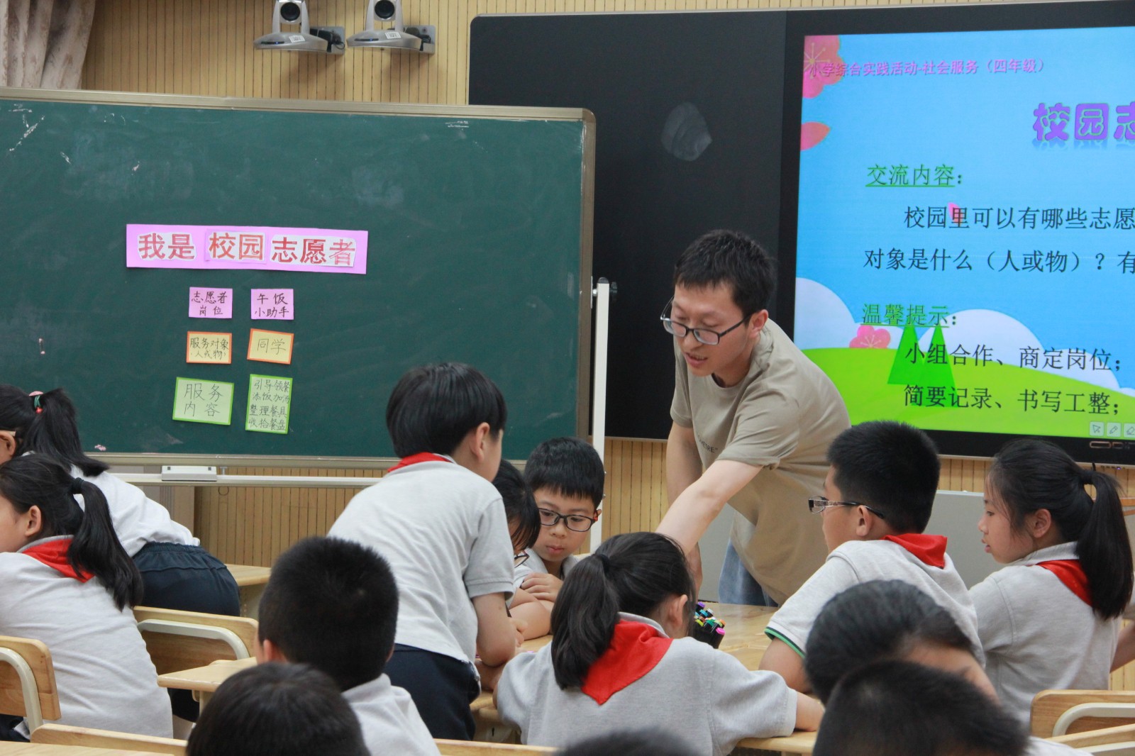 【花港一小】 走进多彩生活，亲近综合实践