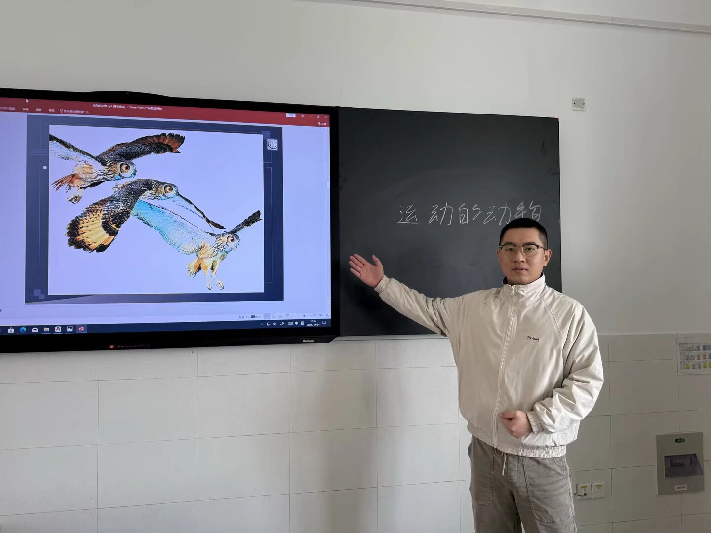 叶志强老师执教《运动的动物》 .jpeg