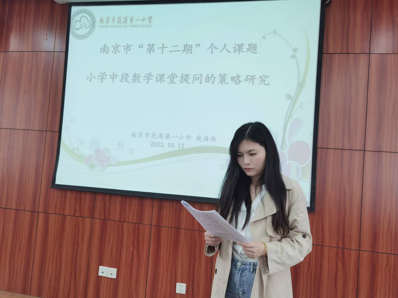 庾海燕.jpg