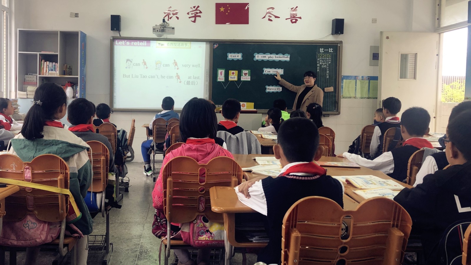【花港一小】七彩课堂第一百二十八课 英语学科青年教师研讨课