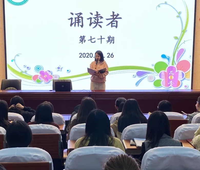 【花港一小】诵读者——牵一只蜗牛去散步