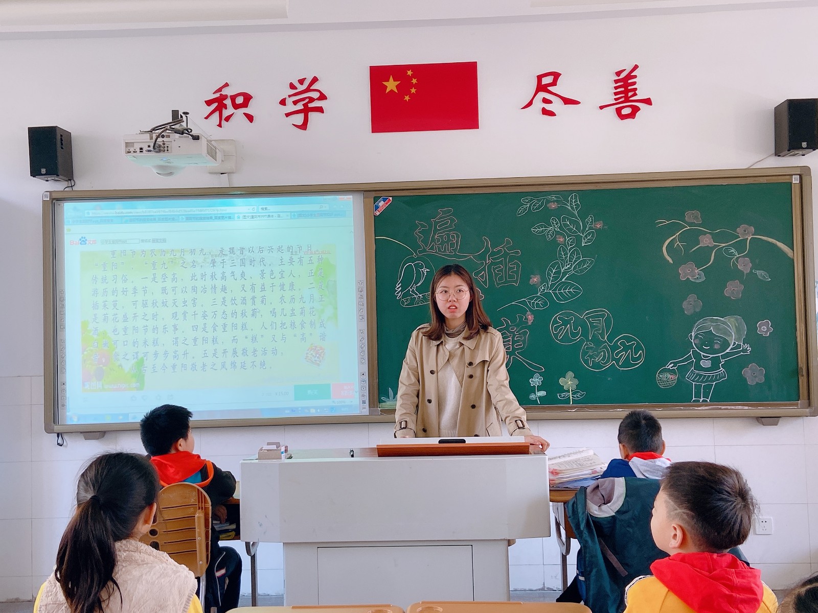 【花港一小】九九重阳节，浓浓敬老情