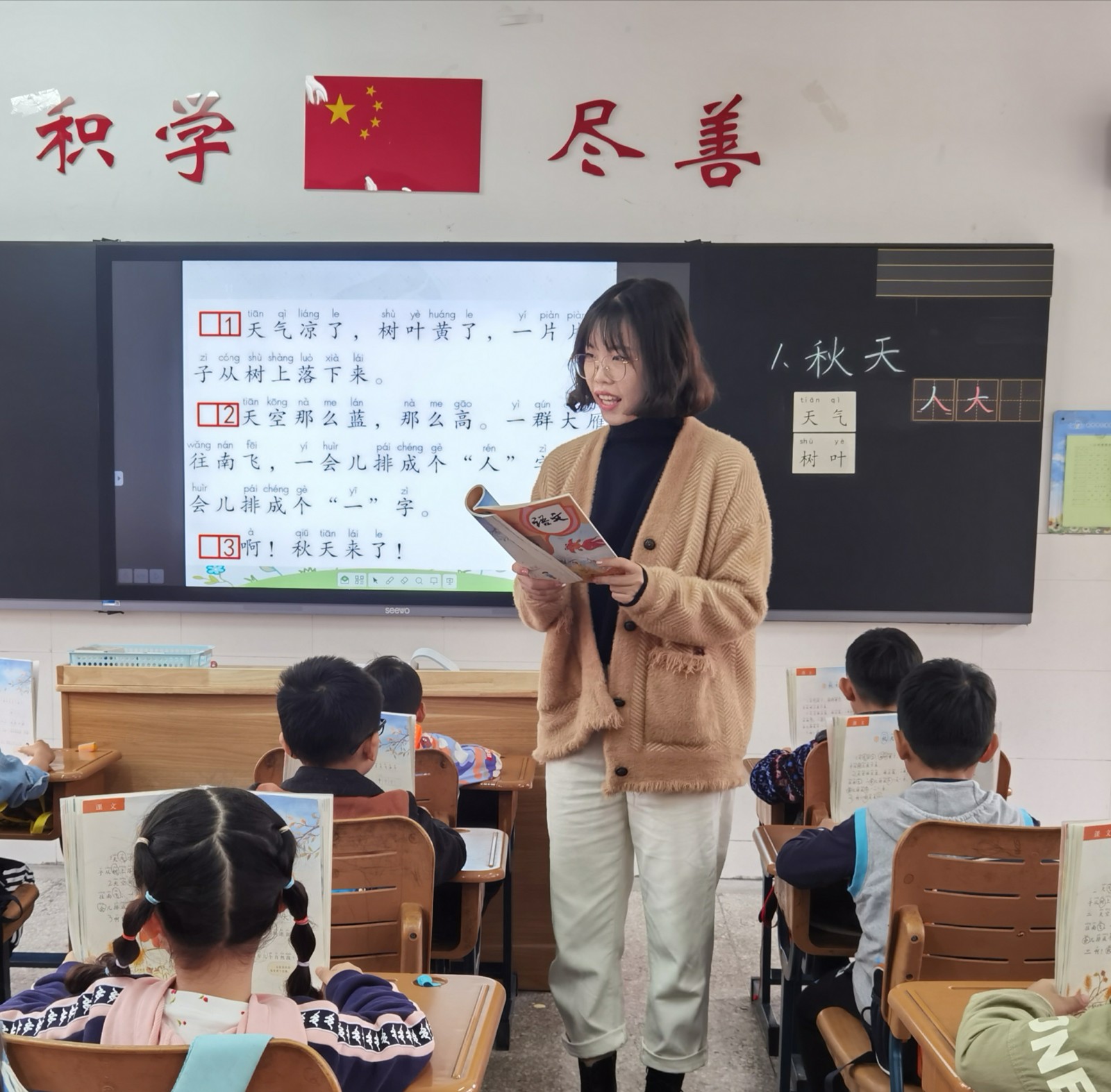 执教者.jpg