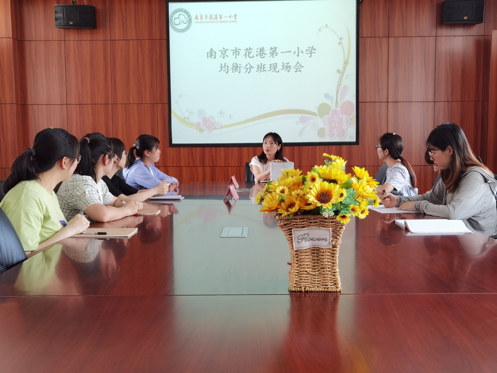 【花港一小】均衡分班 阳光启航