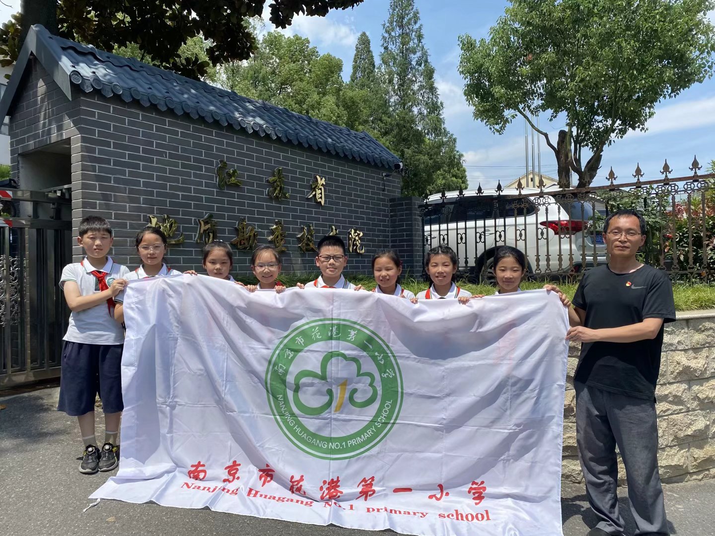 【花港一小】三年级寻访青年榜样活动——参观江苏省地质勘测技术院