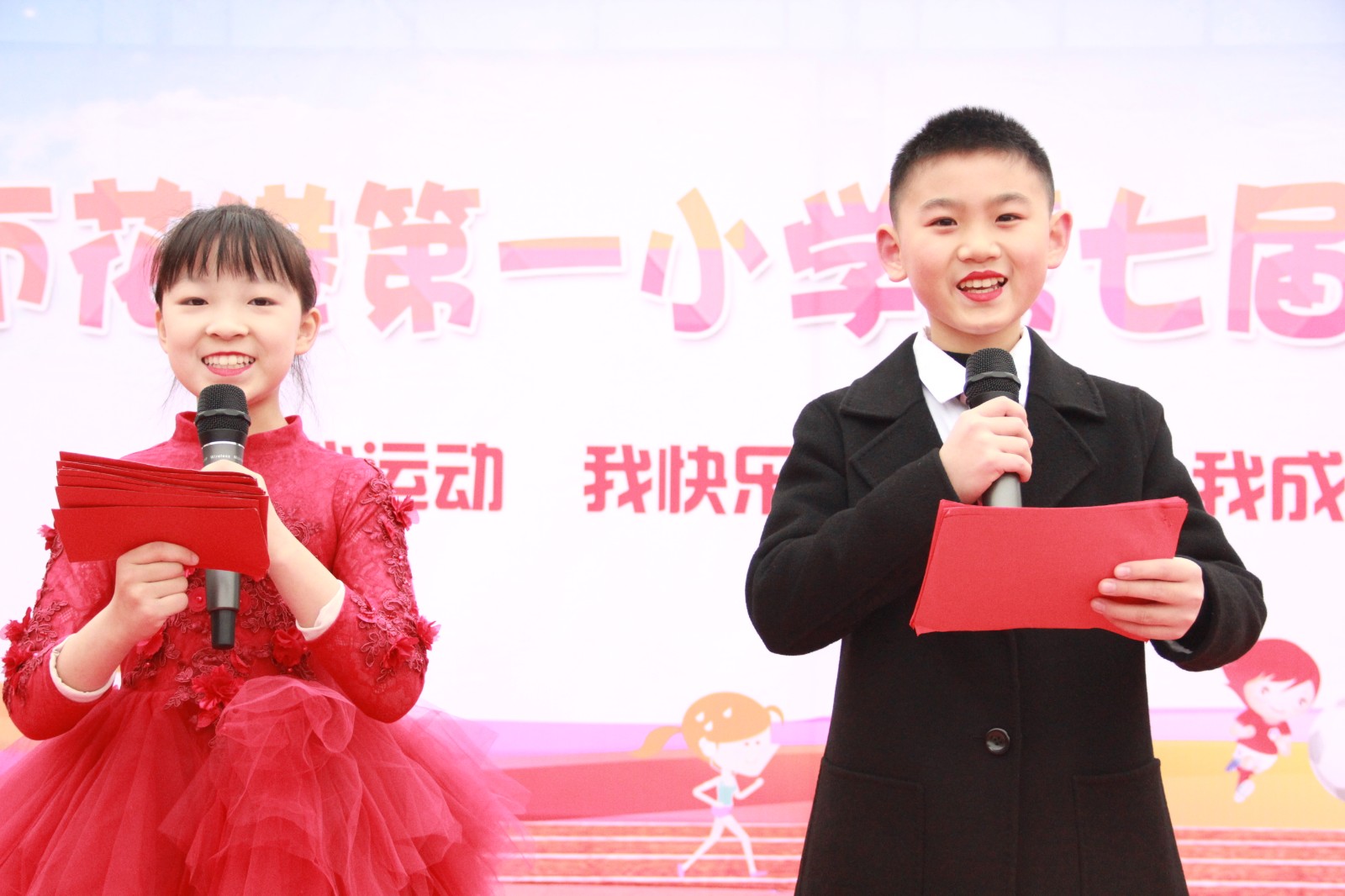 【花港一小】挥汗驰骋运动场，放飞梦想志高扬——花港一小阳光体育节暨第七届冬季田径运动会