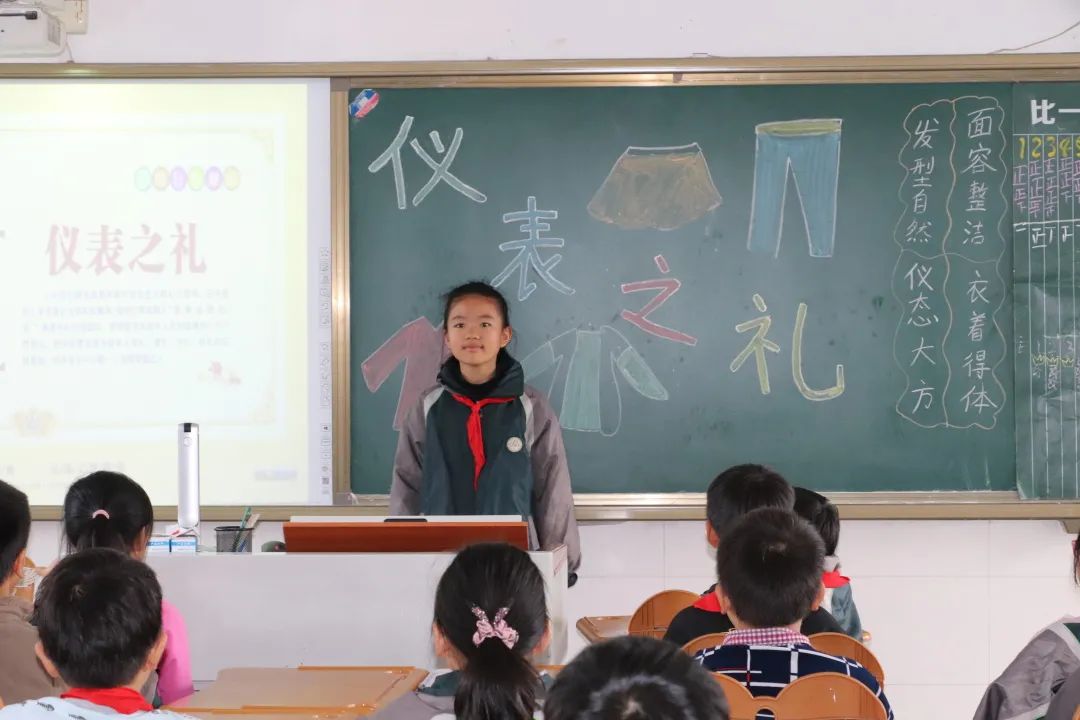 【花港一小】行仪表之礼，养礼仪之风——花港一小第十二周主题队会
