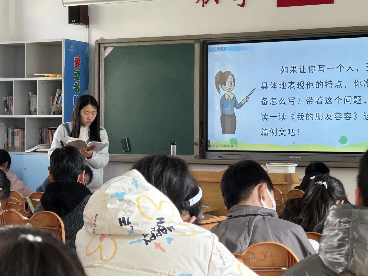 王娟老师执教《习作例文》.jpg