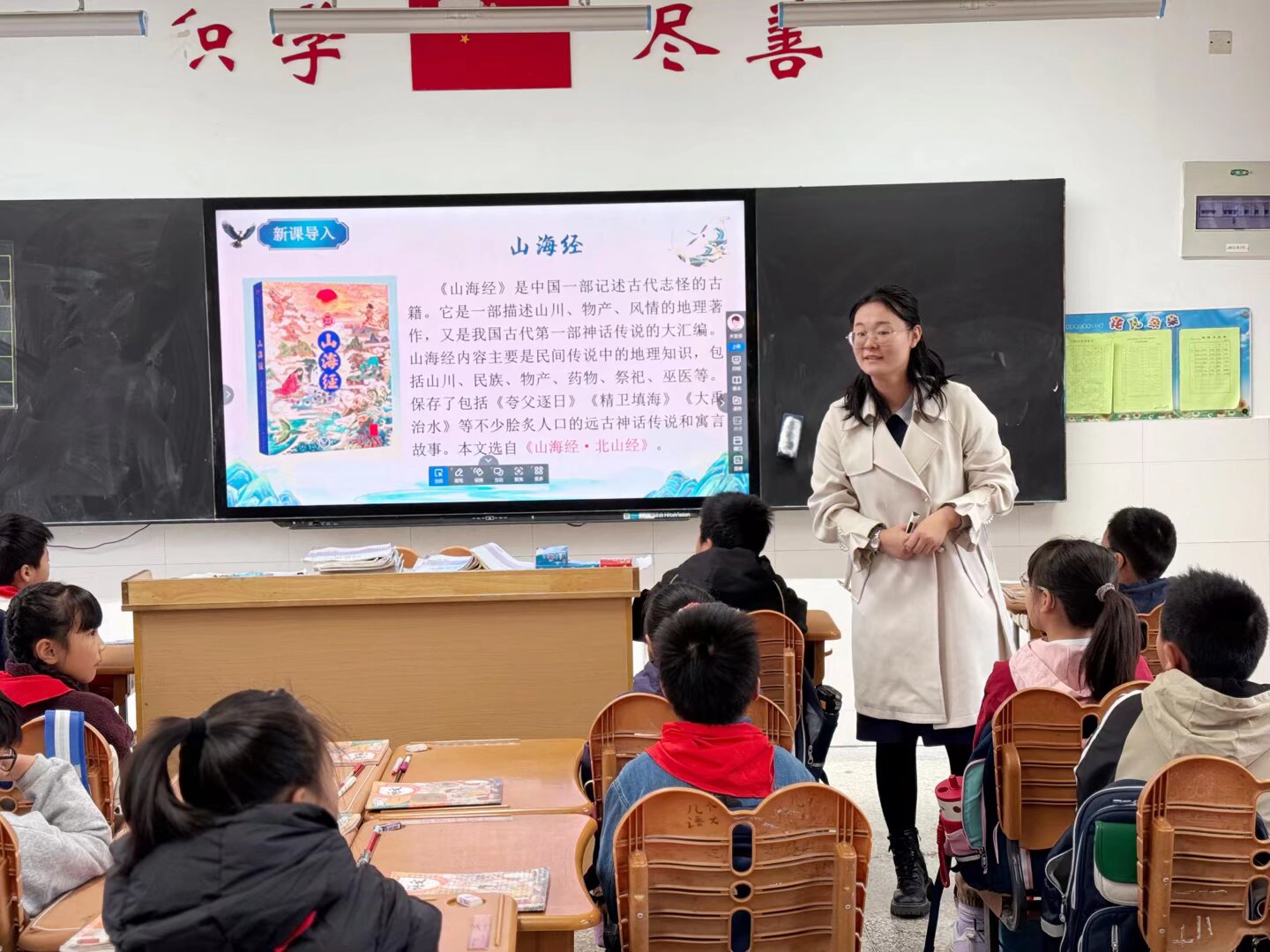 【花港一小】“守”好主阵地 “推”出新成长（一百三十四） ——花港第一小学推门听课活动  