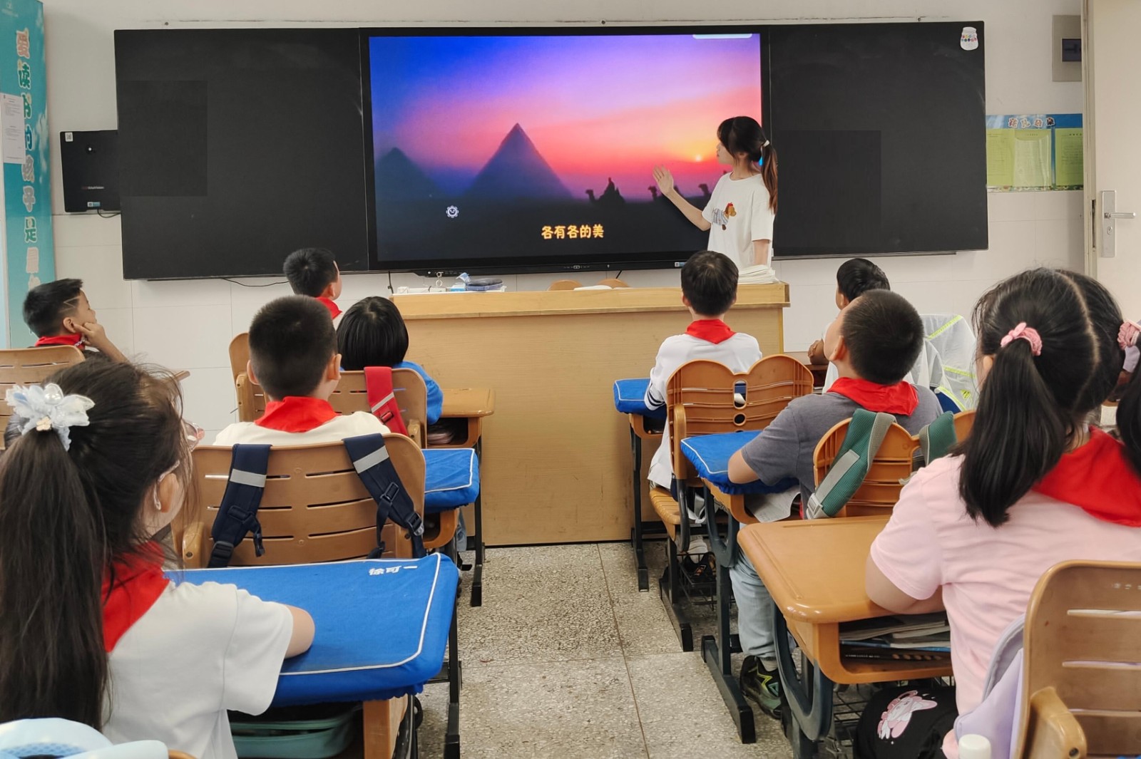 【花港一小】以文化为帆，以队旗为引 ——花港一小第六周主题班会