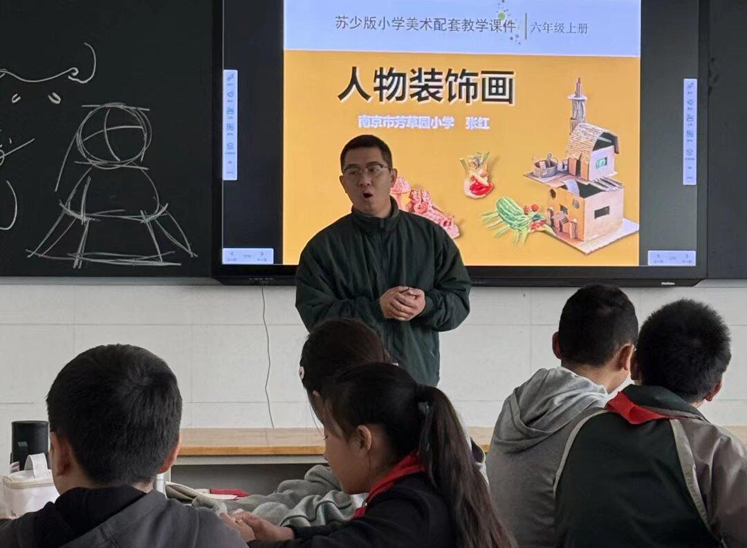 叶志强老师执教《人物装饰画》 (1).jpeg 叶志强老师执教《人物装饰画》 (1).jpeg