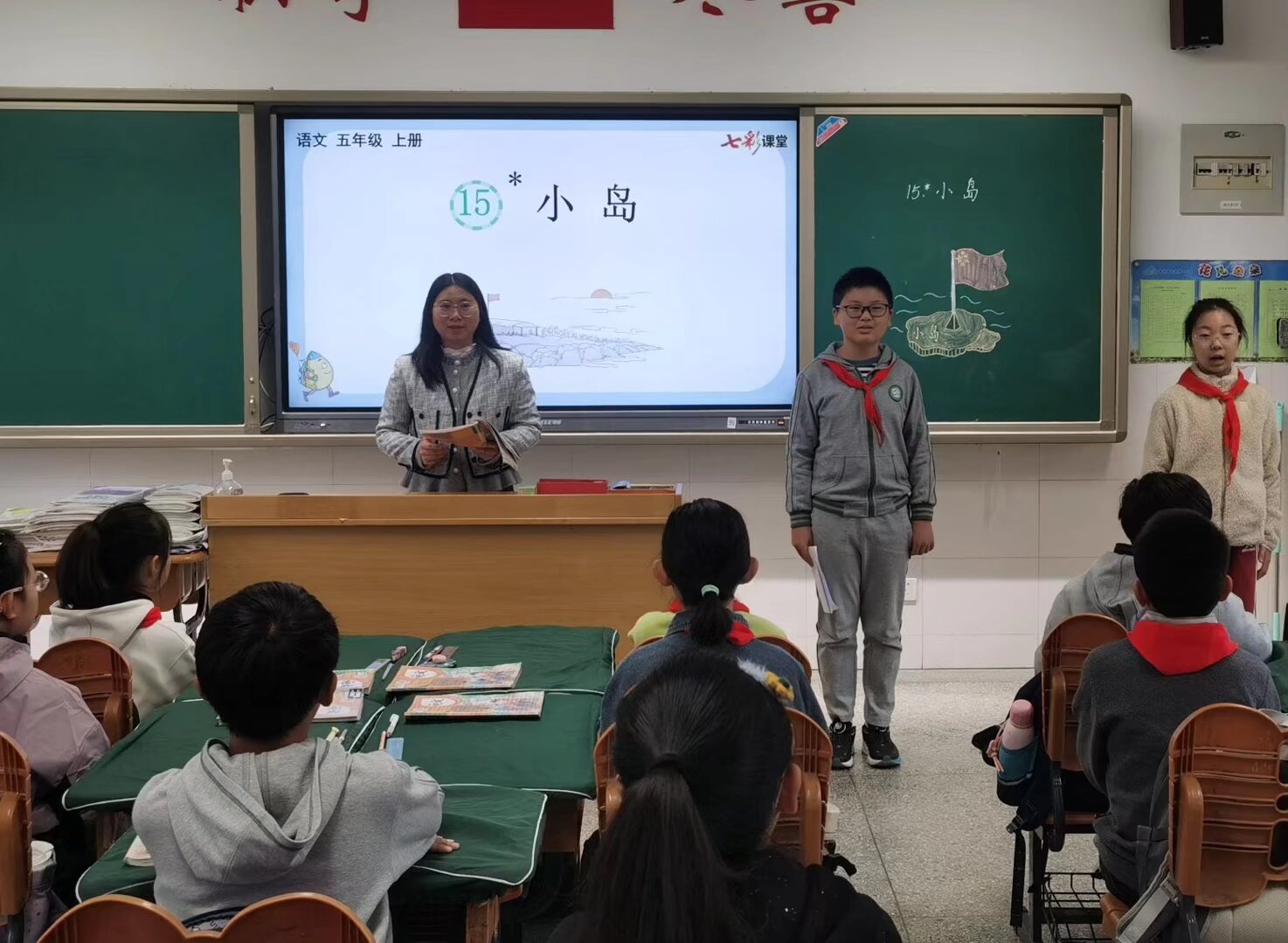 黄媛媛老师执教《小岛》 (2).jpeg