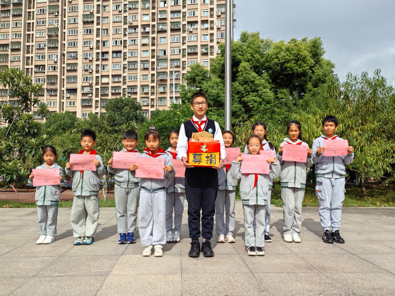 捐款证书.jpg