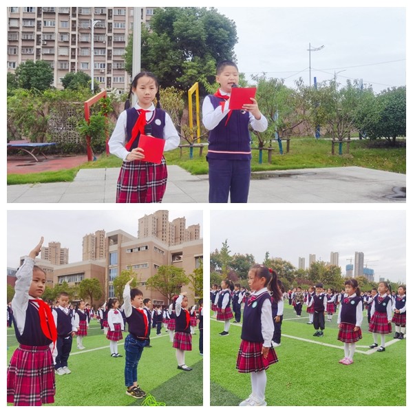 【花港一小】队旗下的畅想 ——花港第一小学第七周主题升旗仪式