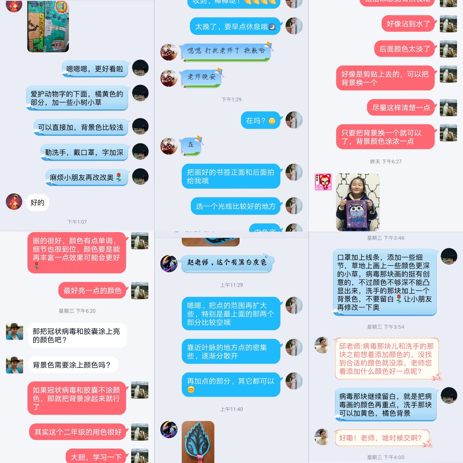 [花港一小] 疫情下的温暖艺术