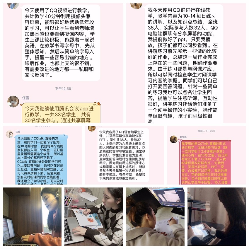 光影魔术手拼图.jpg