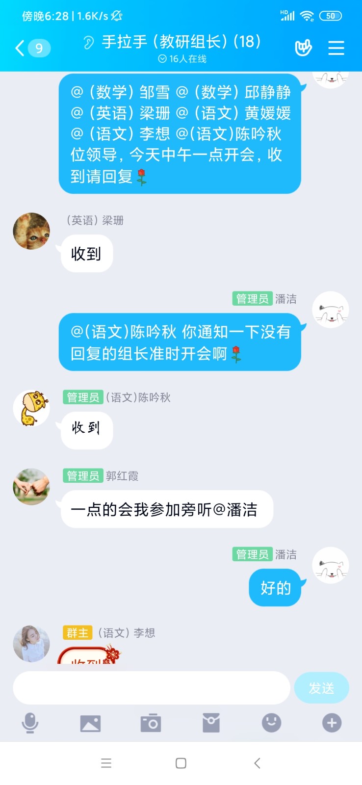 统筹协调，专业指导.jpg