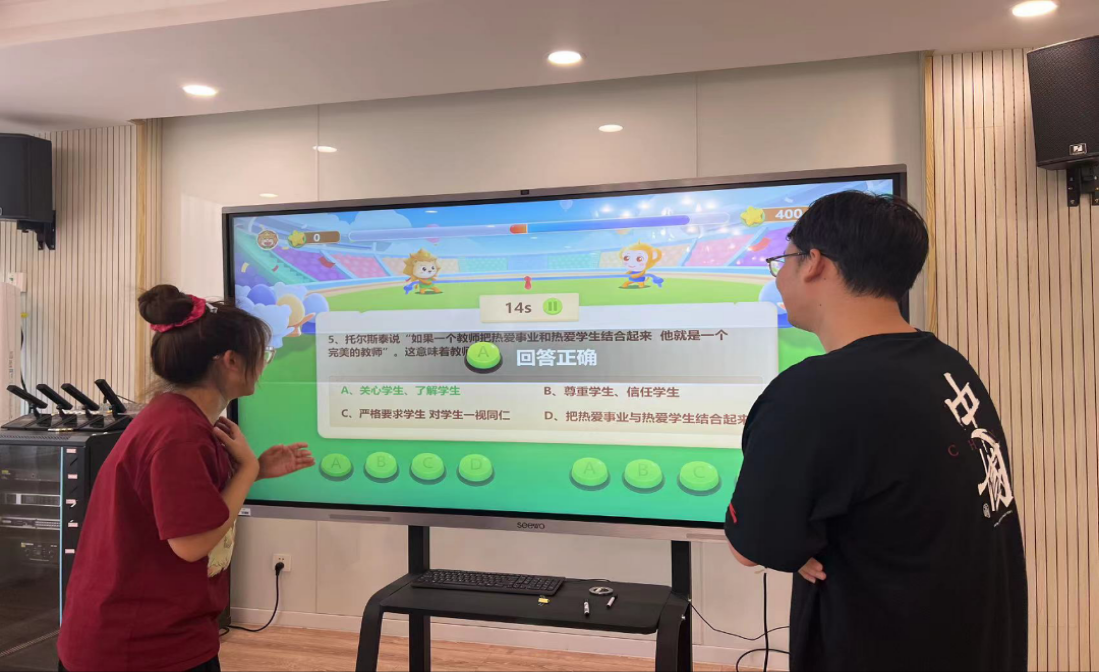 2_2023.06.09 师德师风开展活动  曹雅茹(1)_html_303a9b25.png