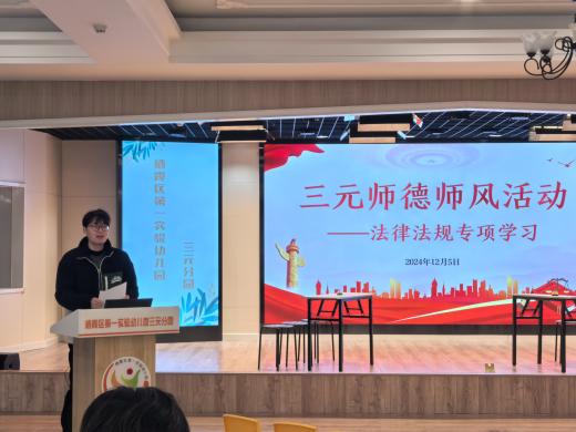12月园部新闻_html_m6023d3f8.jpg