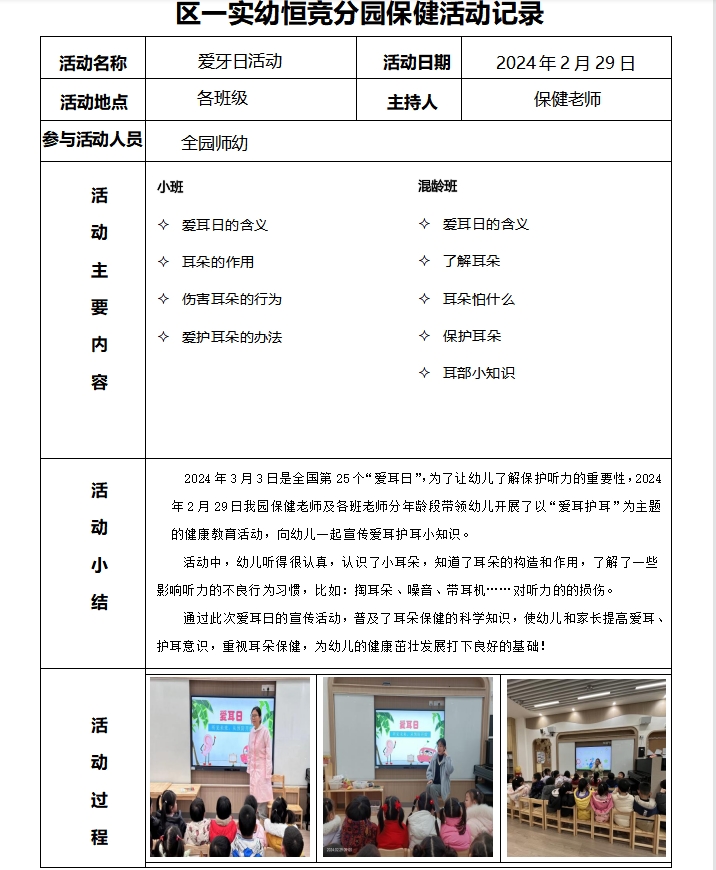 微信截图_20240305104911.png