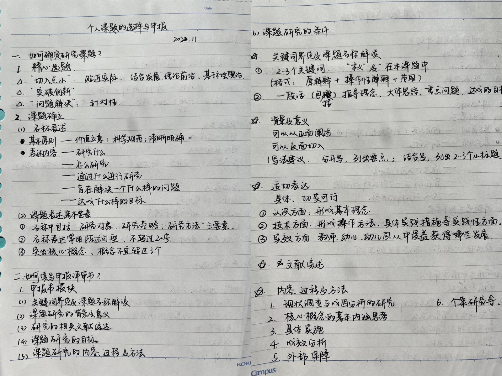 微信图片_202211020930327.jpg