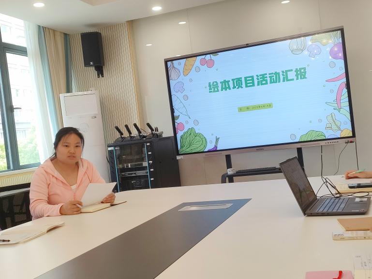 项目显硕果 交流促成长_html_m1ee00ec2.jpg