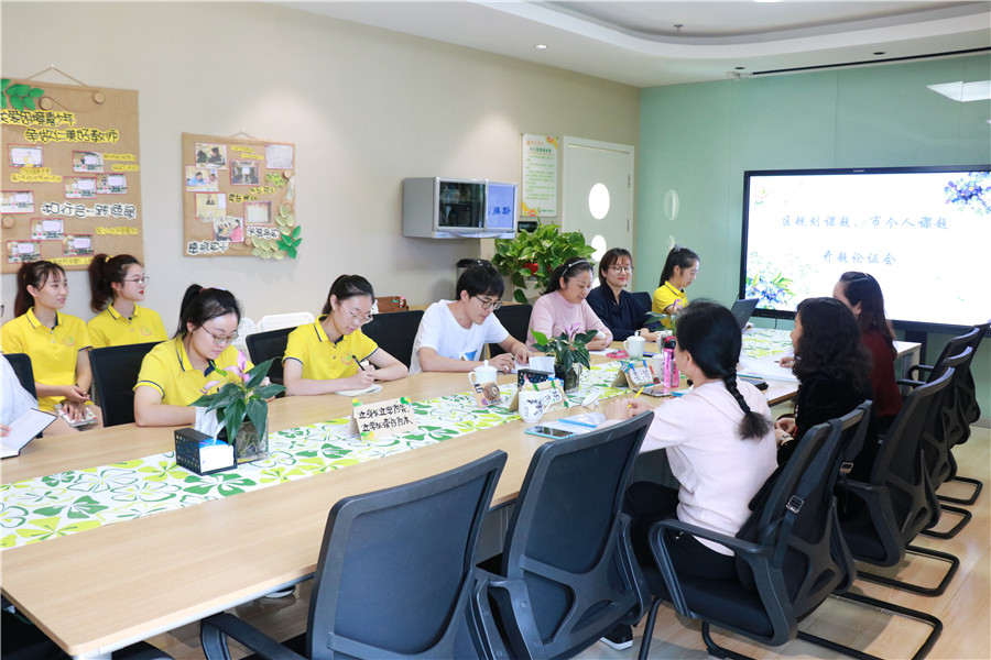 聆听开题报告.jpg
