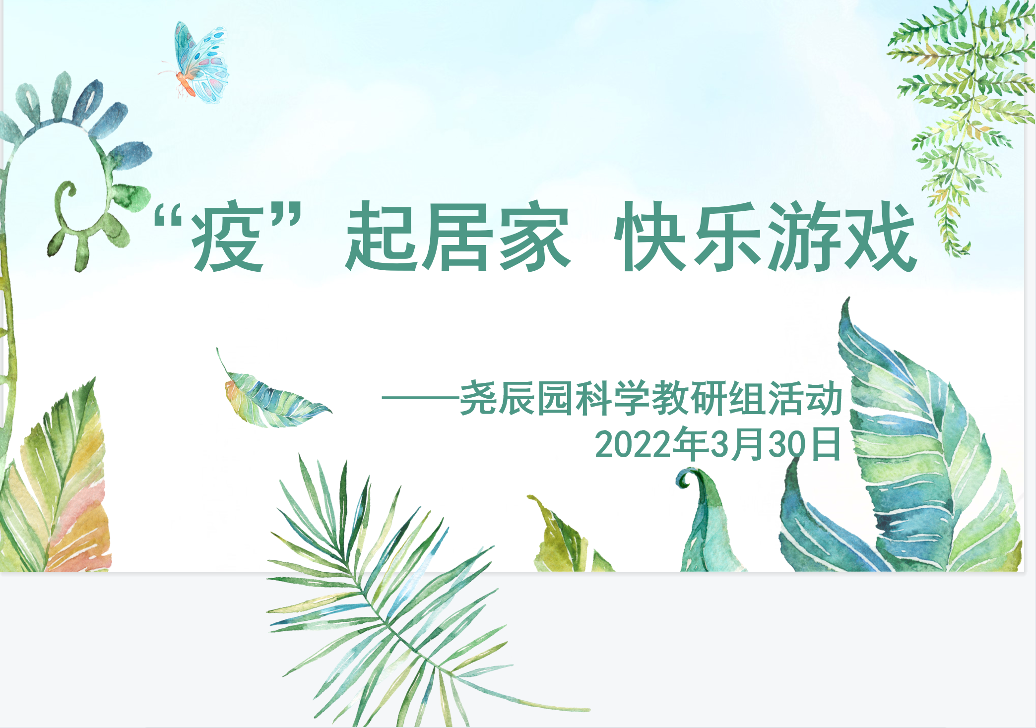 活动流程2.png