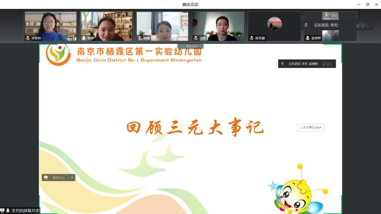 三元分园教职工2022_html_m465133cd.jpg
