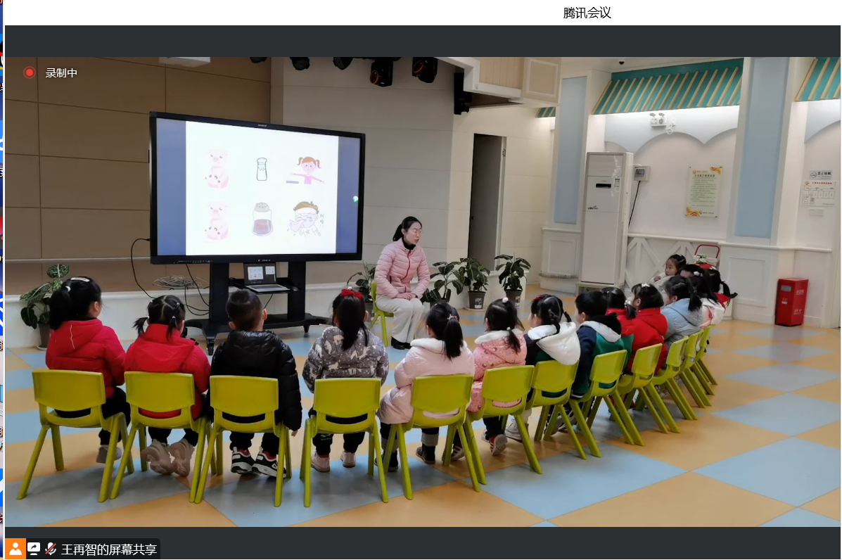 “音”为有你、“乐”研善思——音乐教研活动_html_644cd04f.png