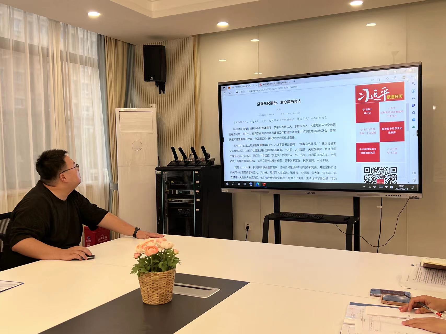 守师德初心 绽师德之美_html_m6b95677a.jpg