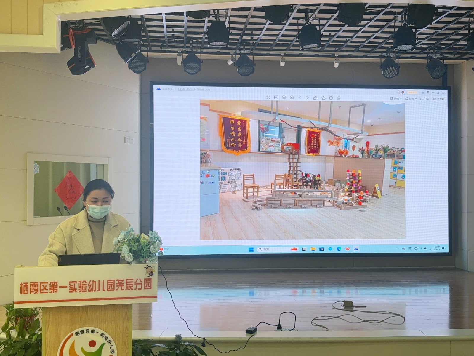 微信图片_20240318125615.jpg