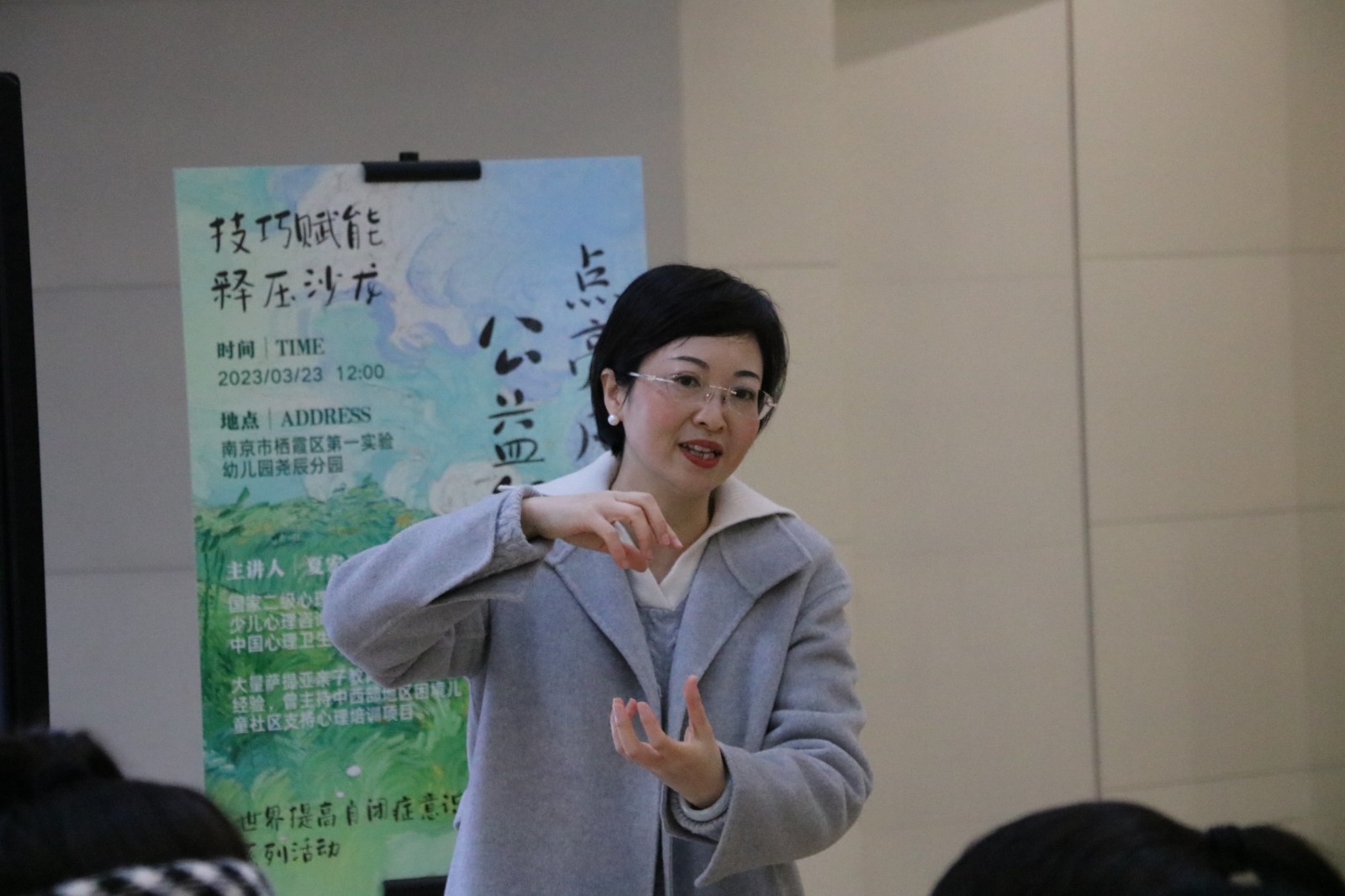 老师介绍1.JPG