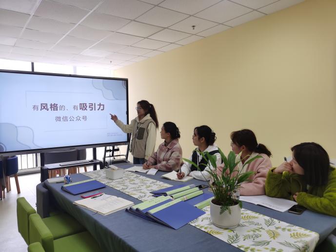 互学互鉴，互促共进——微信公众号交流活动_html_m7e22b9a3.jpg