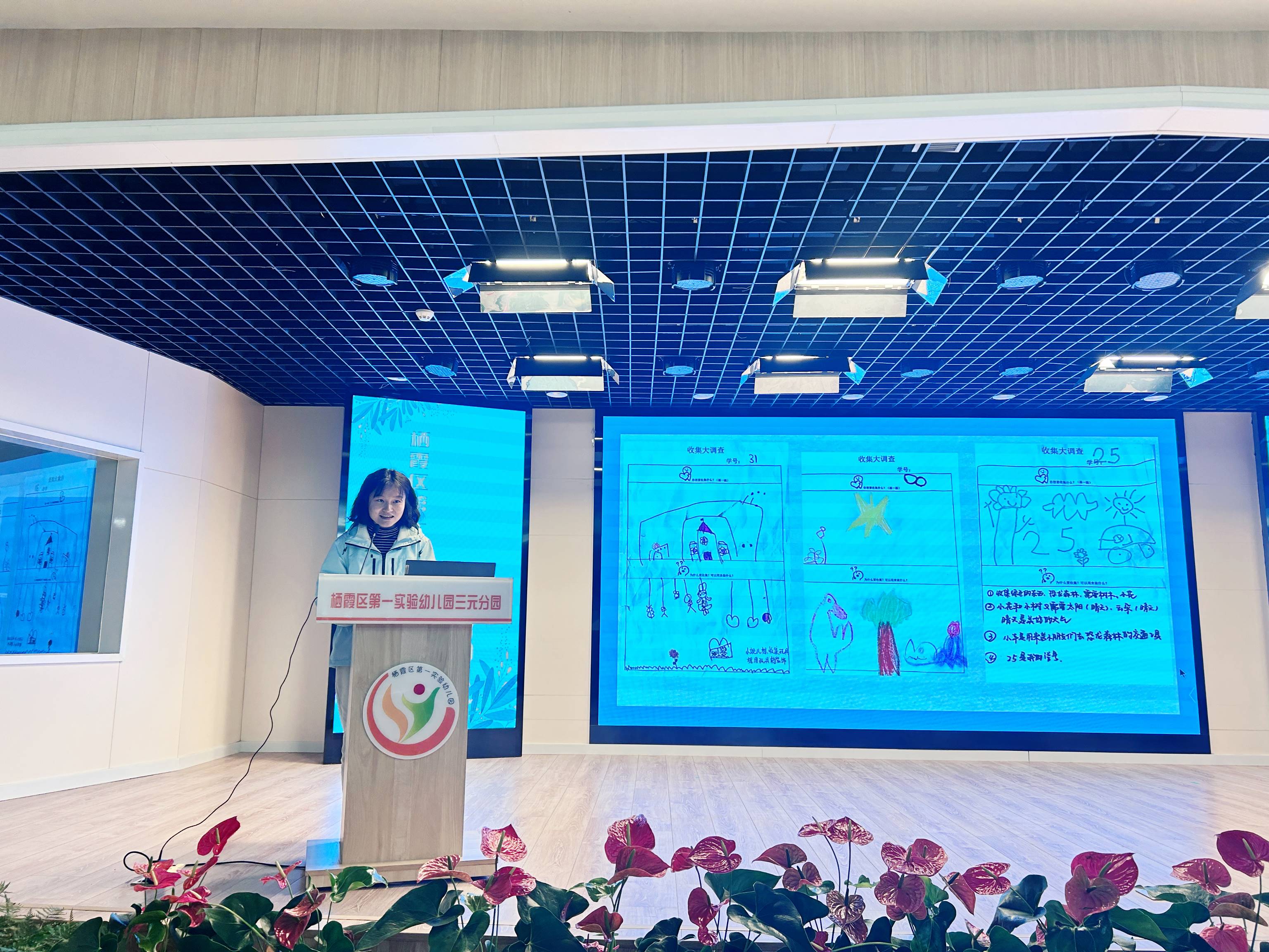 以幼儿为本的资源库建立的实践与思考_html_7591f353.jpg