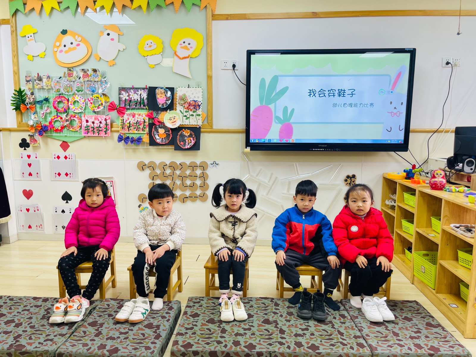 准备.jpg