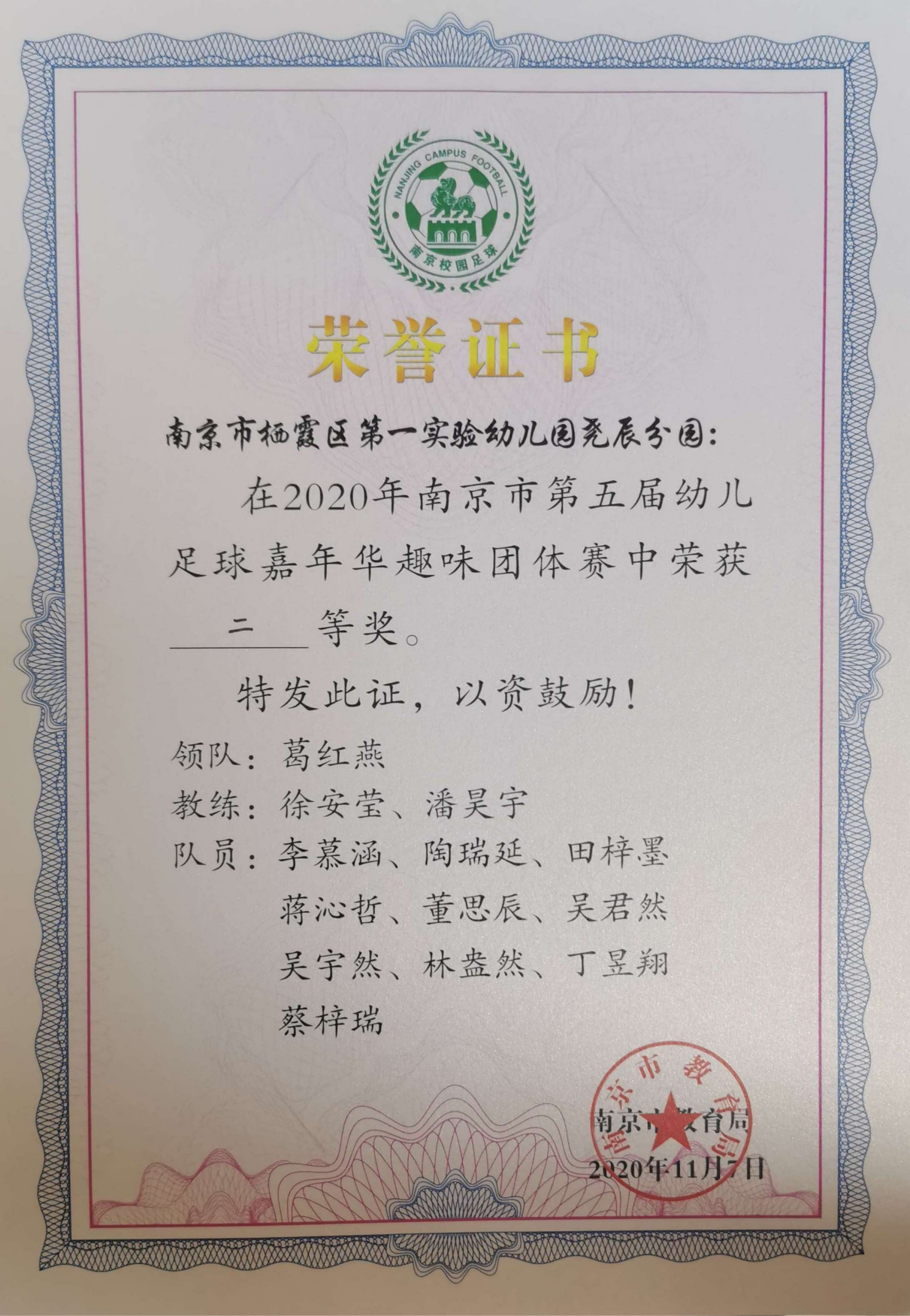 第五届获奖_html_22dd3ed5.png
