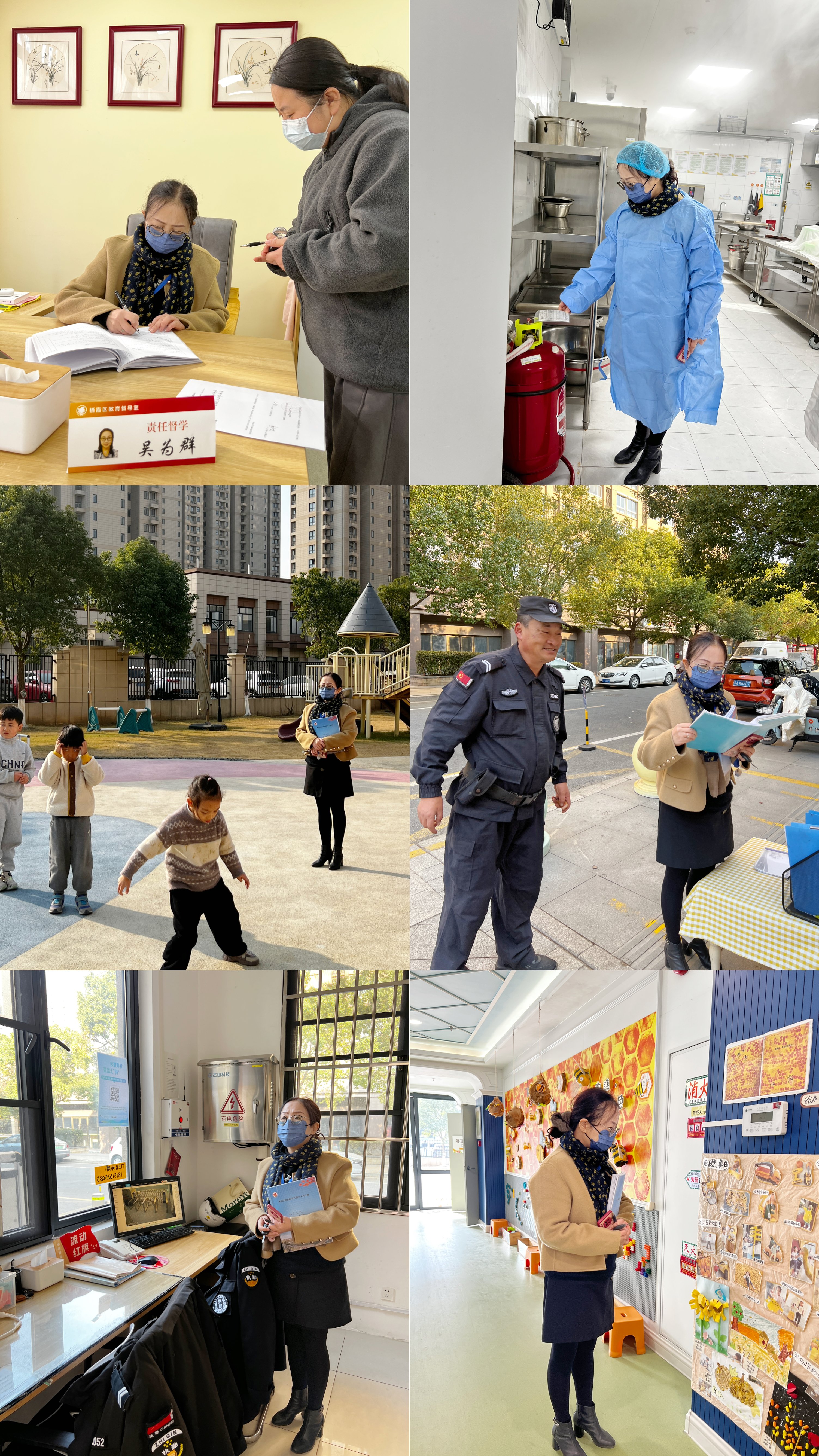 【畅美一实幼】督学入园细把脉 精心护航促成长  ——三元分园迎接“十二月”常态化督导